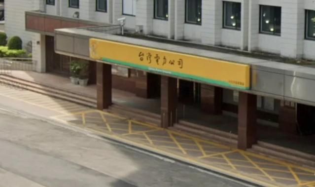 Re: [新聞] 換LOGO遭批浪費錢 台電：Google也曾換過 - 股票 - PTT.BEST 批踢踢爆文