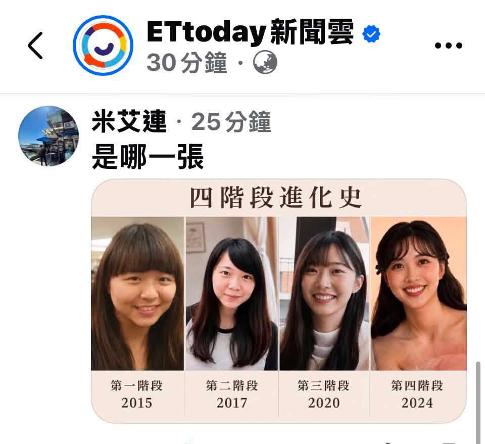[問卦] 許芊芊有可能是今年最大冤案？ - 八卦 - PTT.BEST 批踢踢爆文