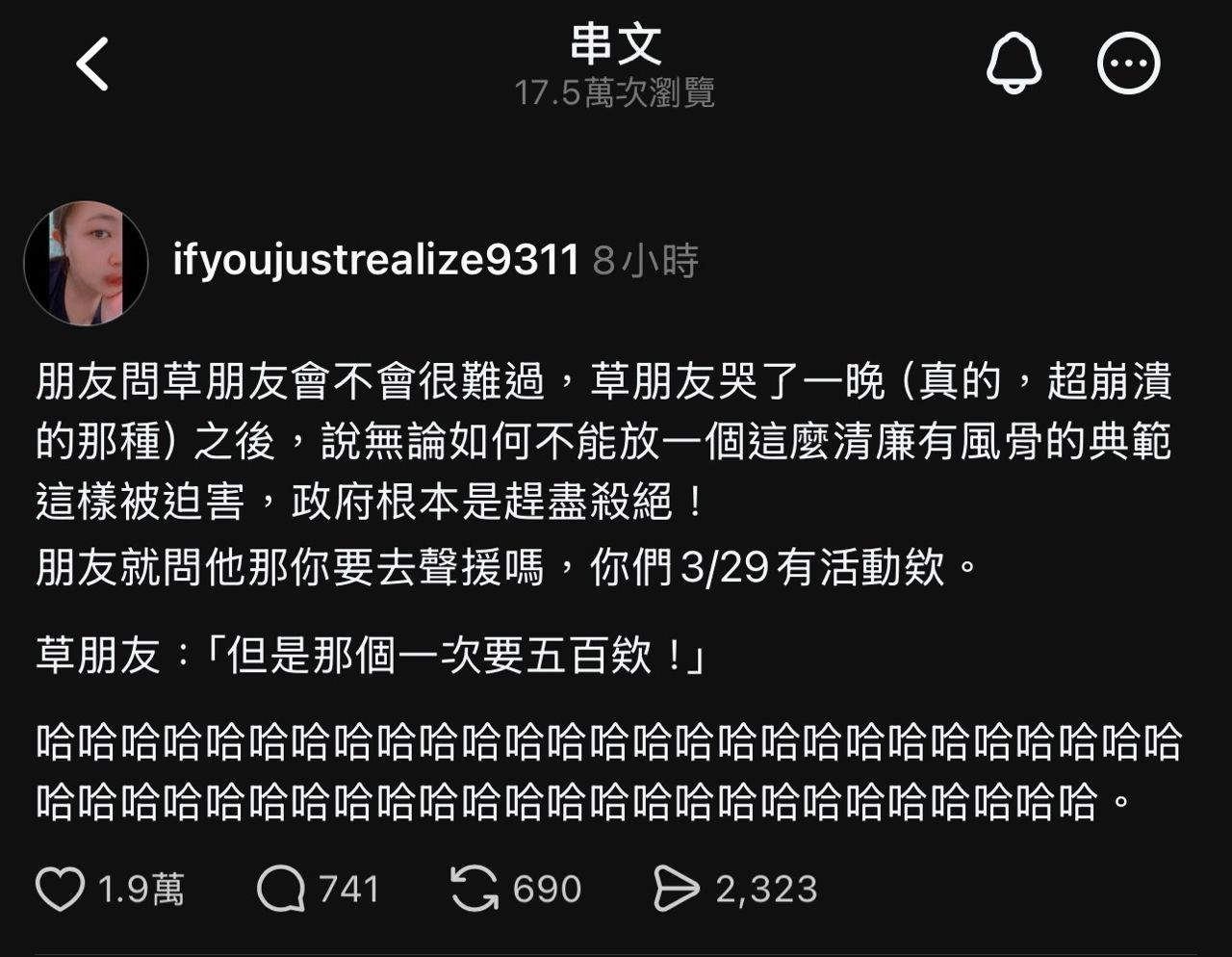 [新聞] 民眾黨動員挺阿北!車費500元被嫌貴「館長 - 政黑 - PTT.BEST 批踢踢爆文 3