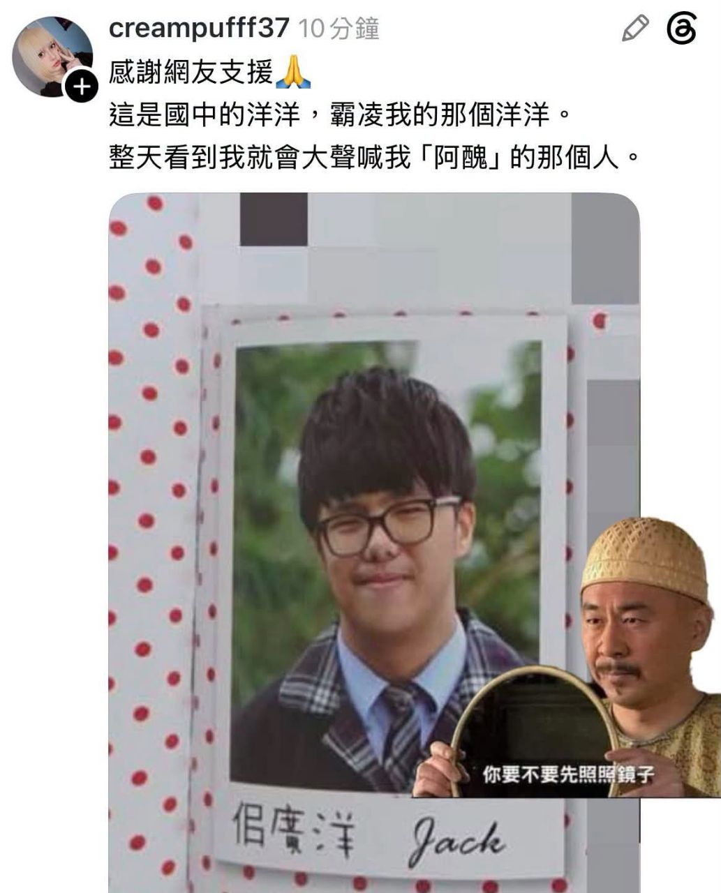 [新聞] 稱廣洋不需要退選！陳雪生喊「他會當選」：我們小時候都有 - 政黑 - PTT.BEST 批踢踢爆文 2