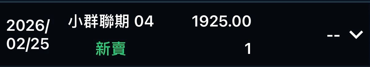 [標的] 8299 群聯 To the ground 空 - 股票 - PTT.BEST 批踢踢爆文