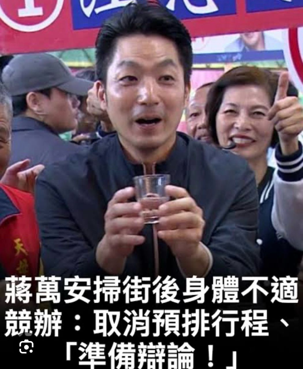 [新聞]柯志恩「丟掉講稿」直球對決！戳破賴瑞隆 - 八卦 - PTT.BEST 批踢踢爆文