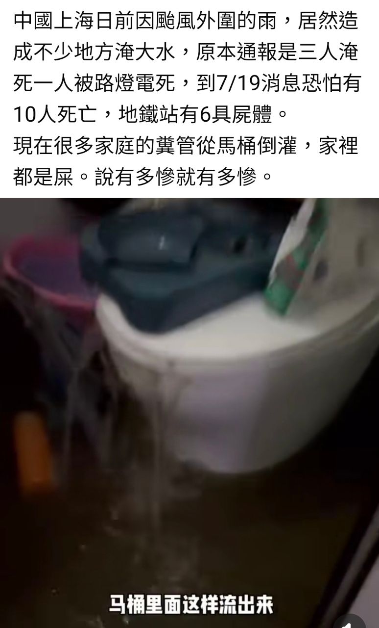 [討論] 認真問，賴清德執政兩年，大家覺得好嗎 - 政黑 - PTT.BEST 批踢踢爆文 2