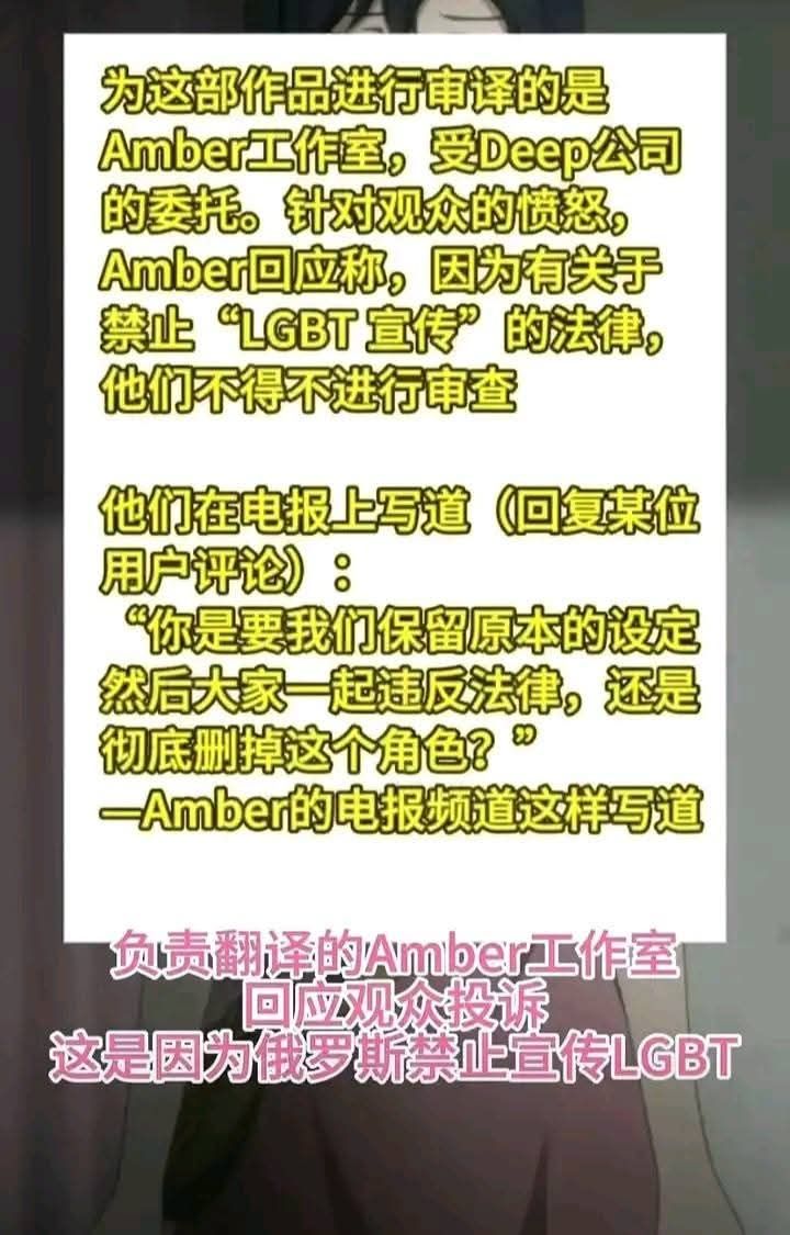 [情報] 俄羅斯最近推出了俄語版的命運石之門 - 希洽 - PTT.BEST 批踢踢爆文 2