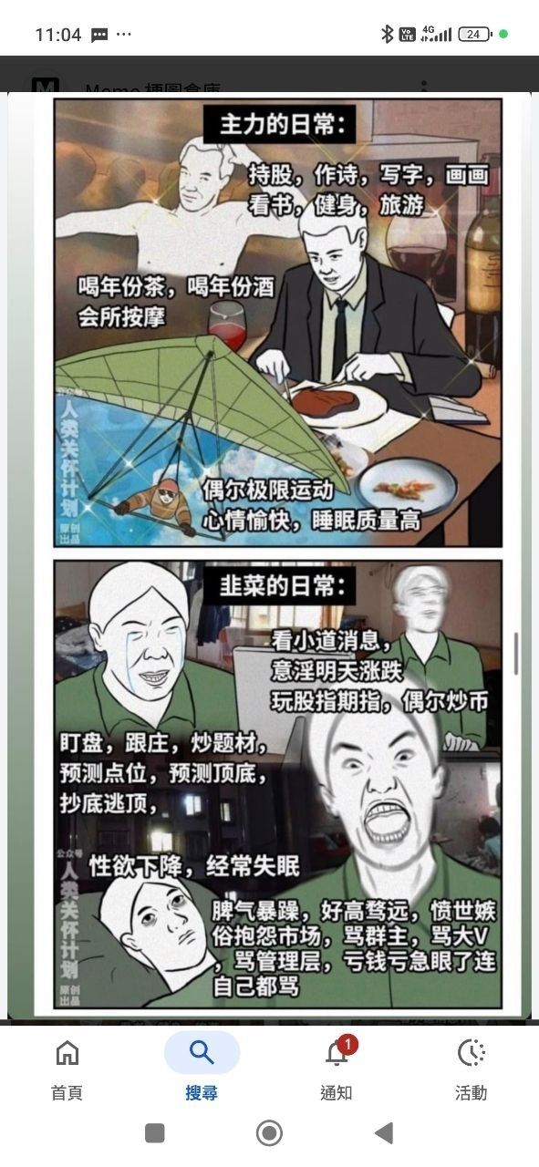 [閒聊] 租屋股神今天坐的住嗎 - 房屋 - PTT.BEST 批踢踢爆文 2