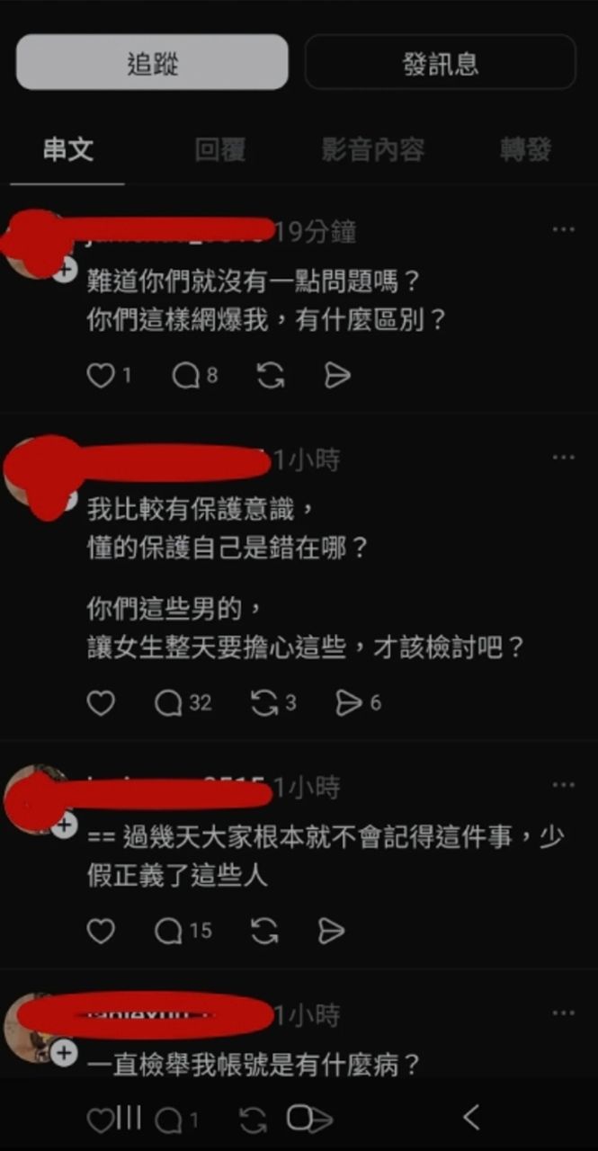 [新聞] 女權鬥士踢鐵板！台南女控人夫「拿手機 - 八卦 - PTT.BEST 批踢踢爆文