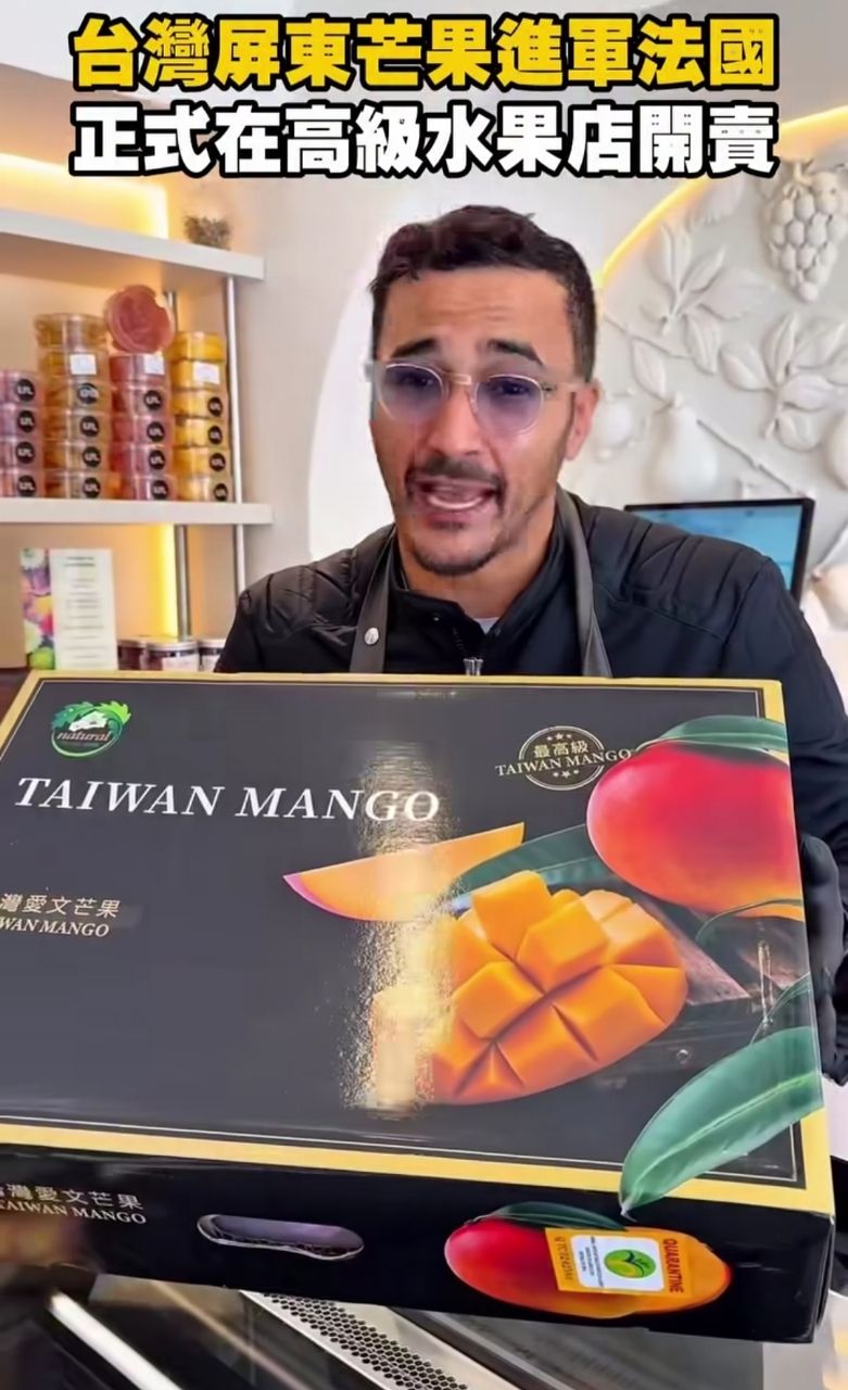 [問卦]驚 台灣芒果外銷法國 一顆居然賣到八百？ - 八卦 - PTT.BEST 批踢踢爆文