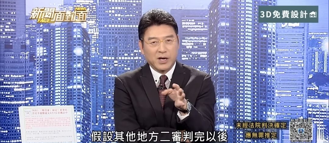 [問卦]謝震武:背信二審定讞就GG 另案上訴也沒用 - 八卦 - PTT.BEST 批踢踢爆文 2