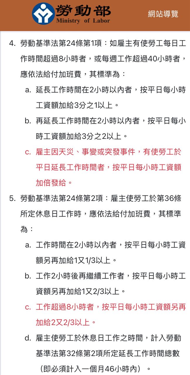 [問卦] 主管嘆：年輕人太會保護自己還是我們太忍 - 八卦 - PTT.BEST 批踢踢爆文