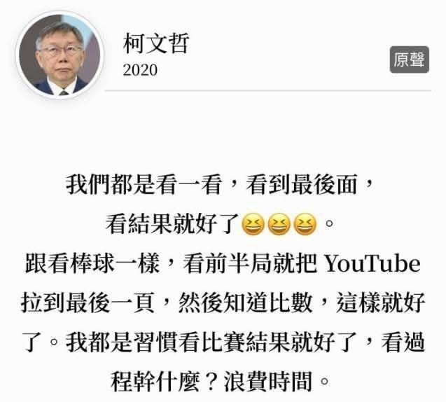 [新聞] 「所有單據都在我手上」　卓榮泰：赴日 - 政黑 - PTT.BEST 批踢踢爆文