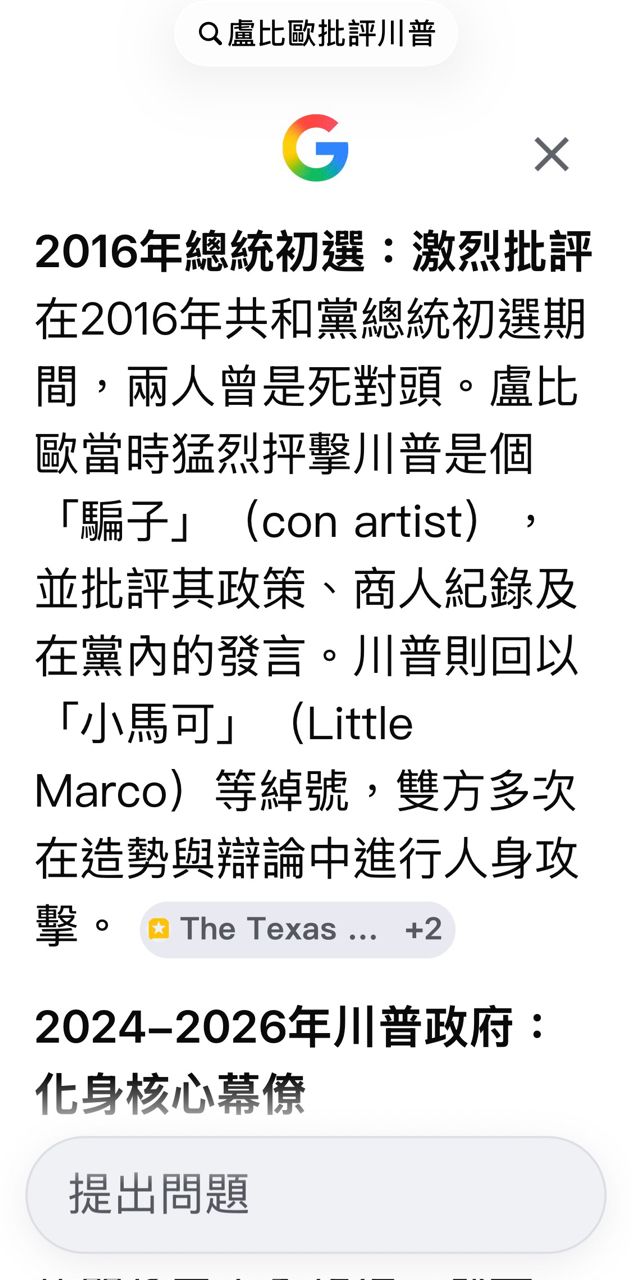 [爆卦] 美國與以色列父子翻桌了 - 八卦 - PTT.BEST 批踢踢爆文