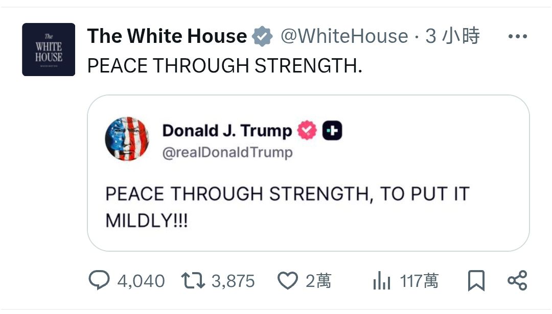 [新聞] 油價或上漲50天？美財長：換取伊朗無核武 - 股票 - PTT.BEST 批踢踢爆文 2