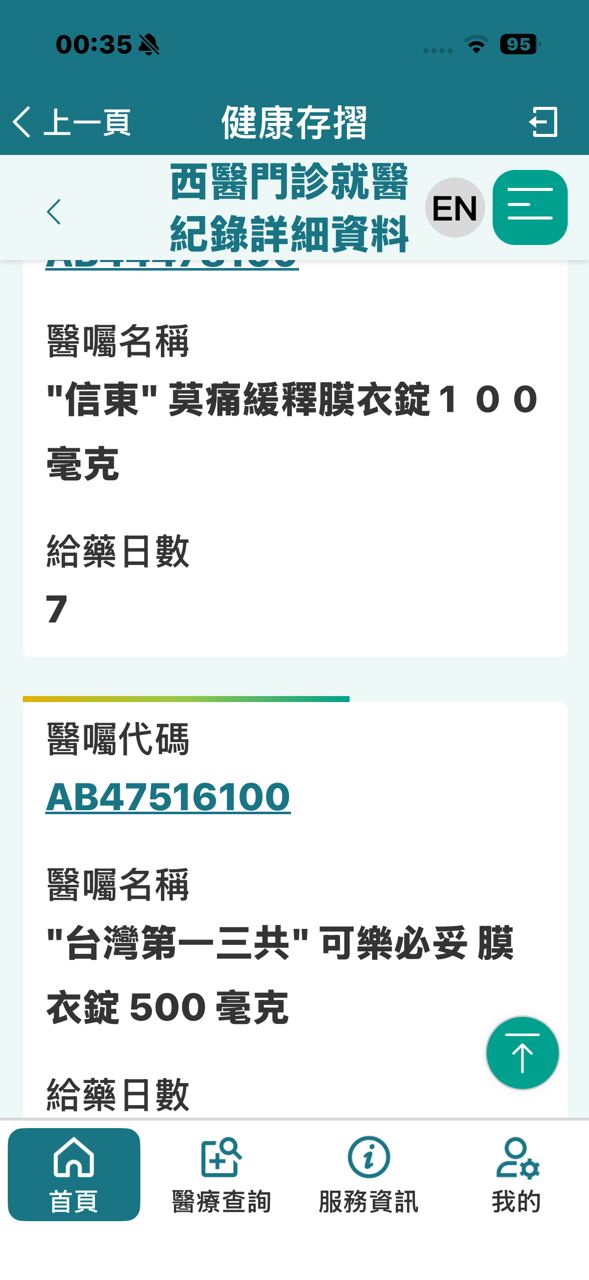 [問卦] 我真的累了 - 八卦 - PTT.BEST 批踢踢爆文 3