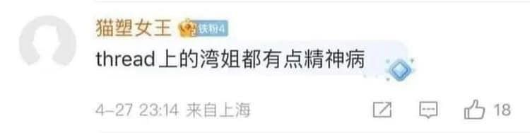 [閒聊] 雅英中場舞被炎上 - 4X - PTT.BEST 批踢踢爆文 2