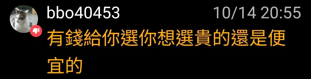 [問卦] 國軍買120元的飲用水被罵！軍武版震怒！ - 八卦 - PTT.BEST 批踢踢爆文 2