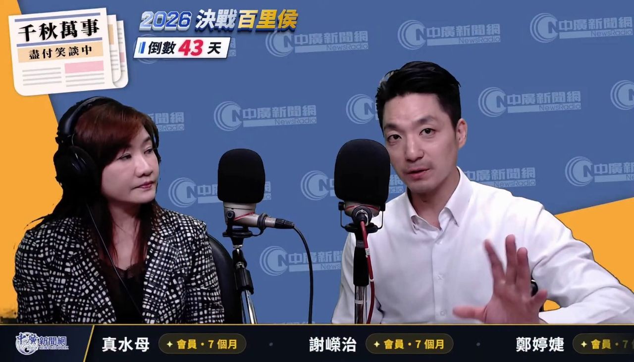 [討論] 慟！蔣萬安剛剛在王淺秋專訪節目上又亂答 - 政黑 - PTT.BEST 批踢踢爆文