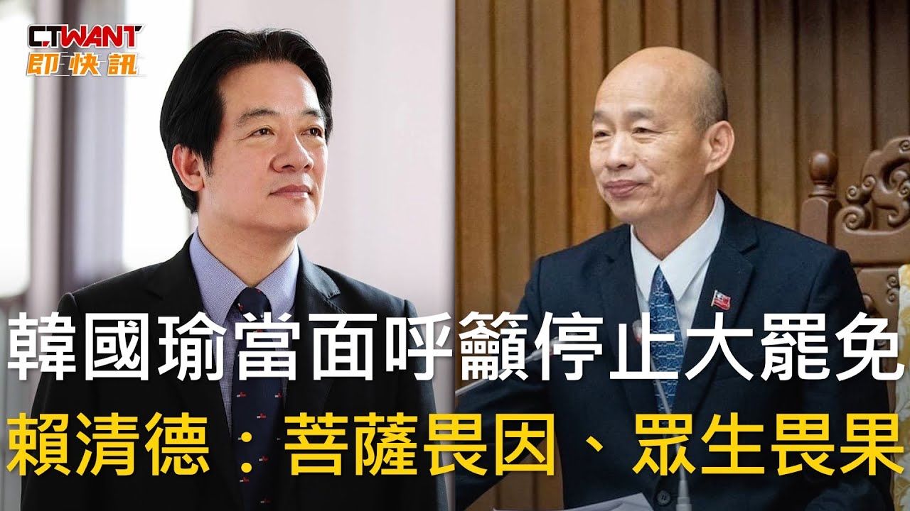 Re: [新聞] 沈伯洋要被換掉了？民調「不到蔣萬安一 - 八卦 - PTT.BEST 批踢踢爆文