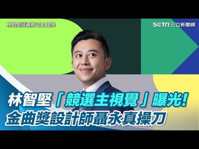 [問卦] 聶永真代表作是什麼 - 八卦 - PTT.BEST 批踢踢爆文 2