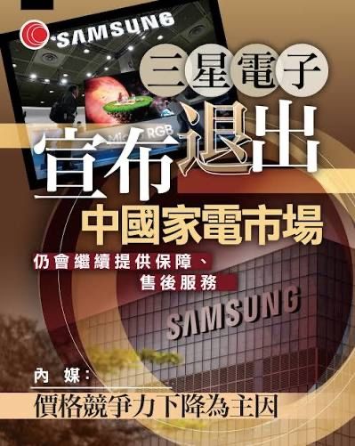 [新聞] 韓媒稱「大陸人大舉購買江南公寓」李在 - 八卦 - PTT.BEST 批踢踢爆文 2