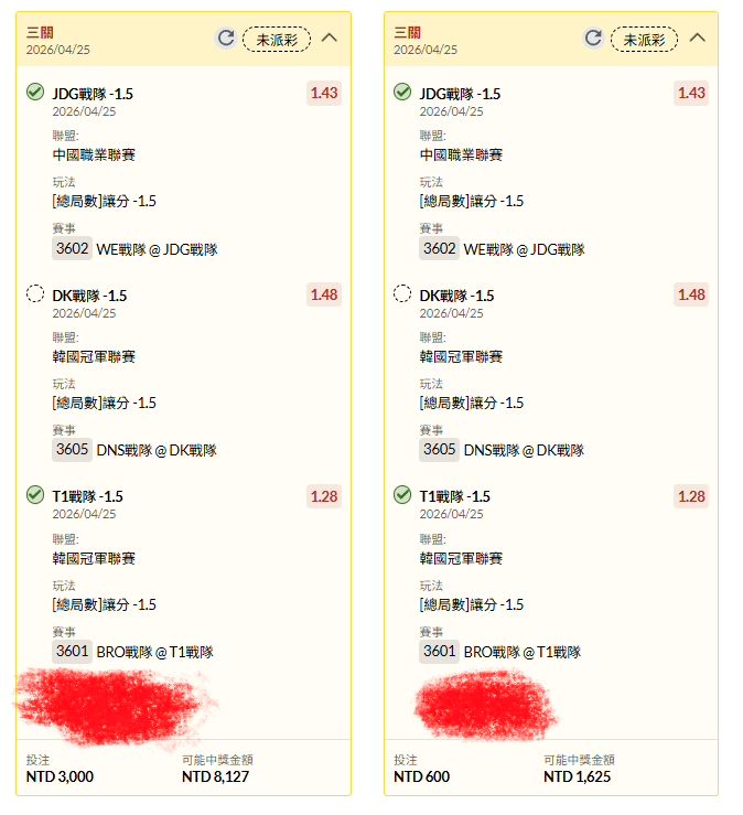 [電競] 2026 LCK Regular Season W4D4 - 英雄聯盟 - PTT.BEST 批踢踢爆文 3