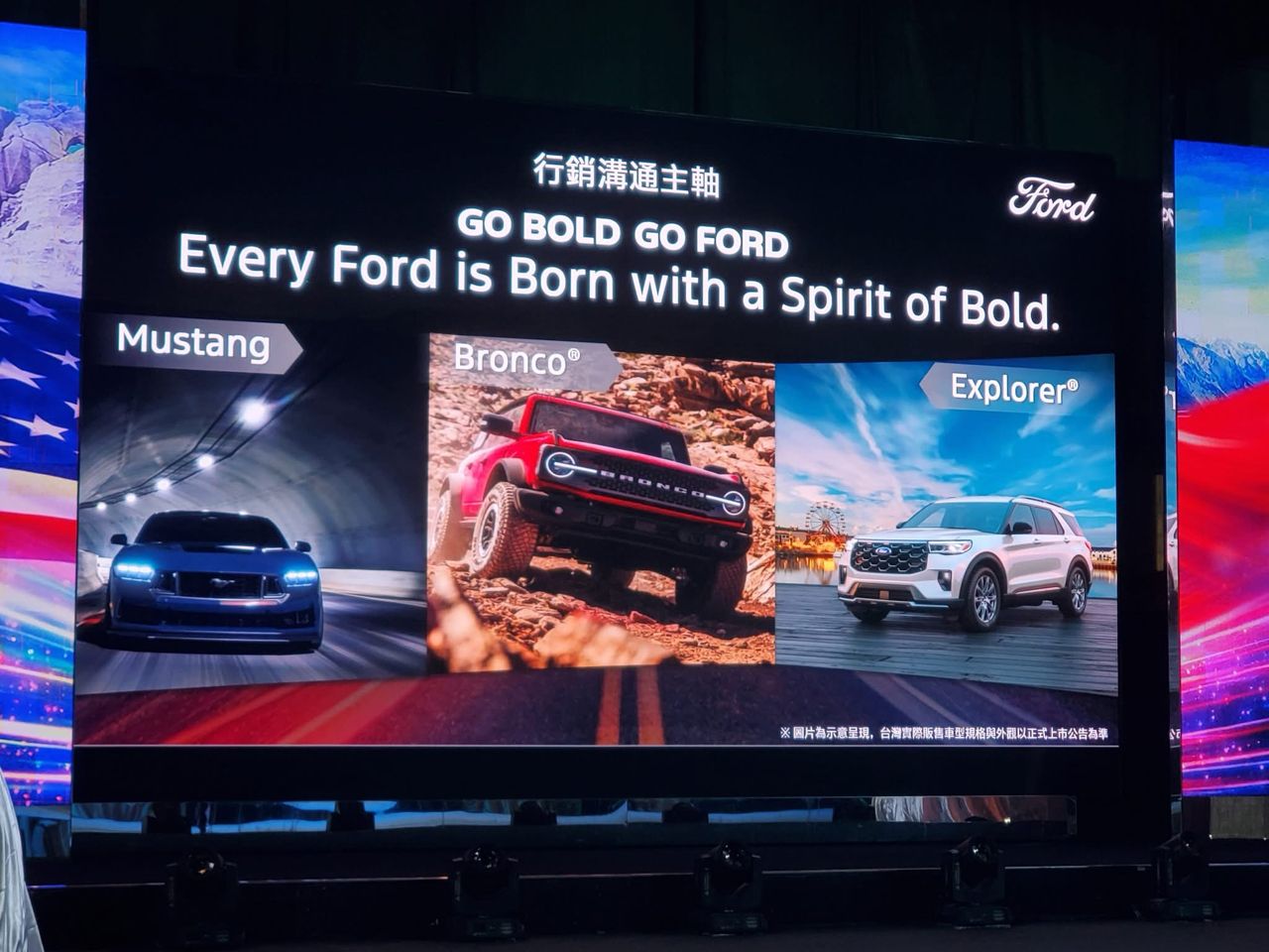 [情報]Ford福特六和將導入兩款美製車 - 汽車 - PTT.BEST 批踢踢爆文