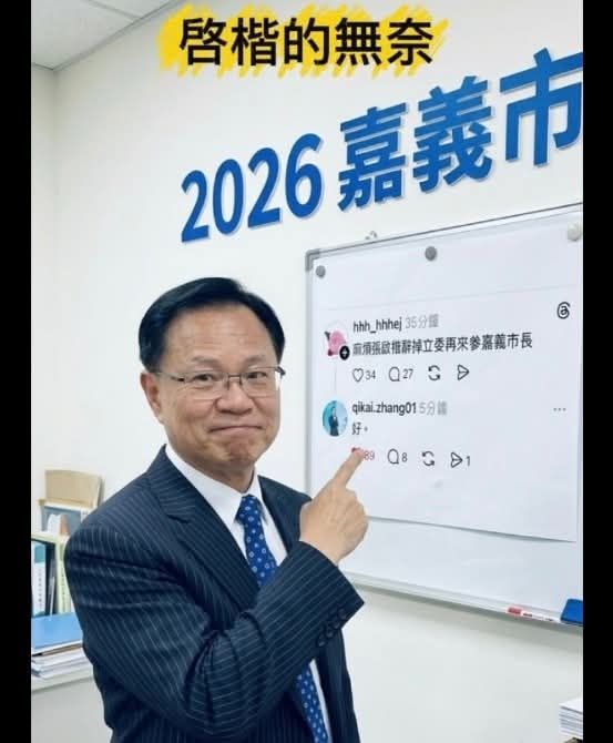 [新聞] 青鳥嗆「辭立委再來選」張啓楷霸氣回1字 - 八卦 - PTT.BEST 批踢踢爆文 2