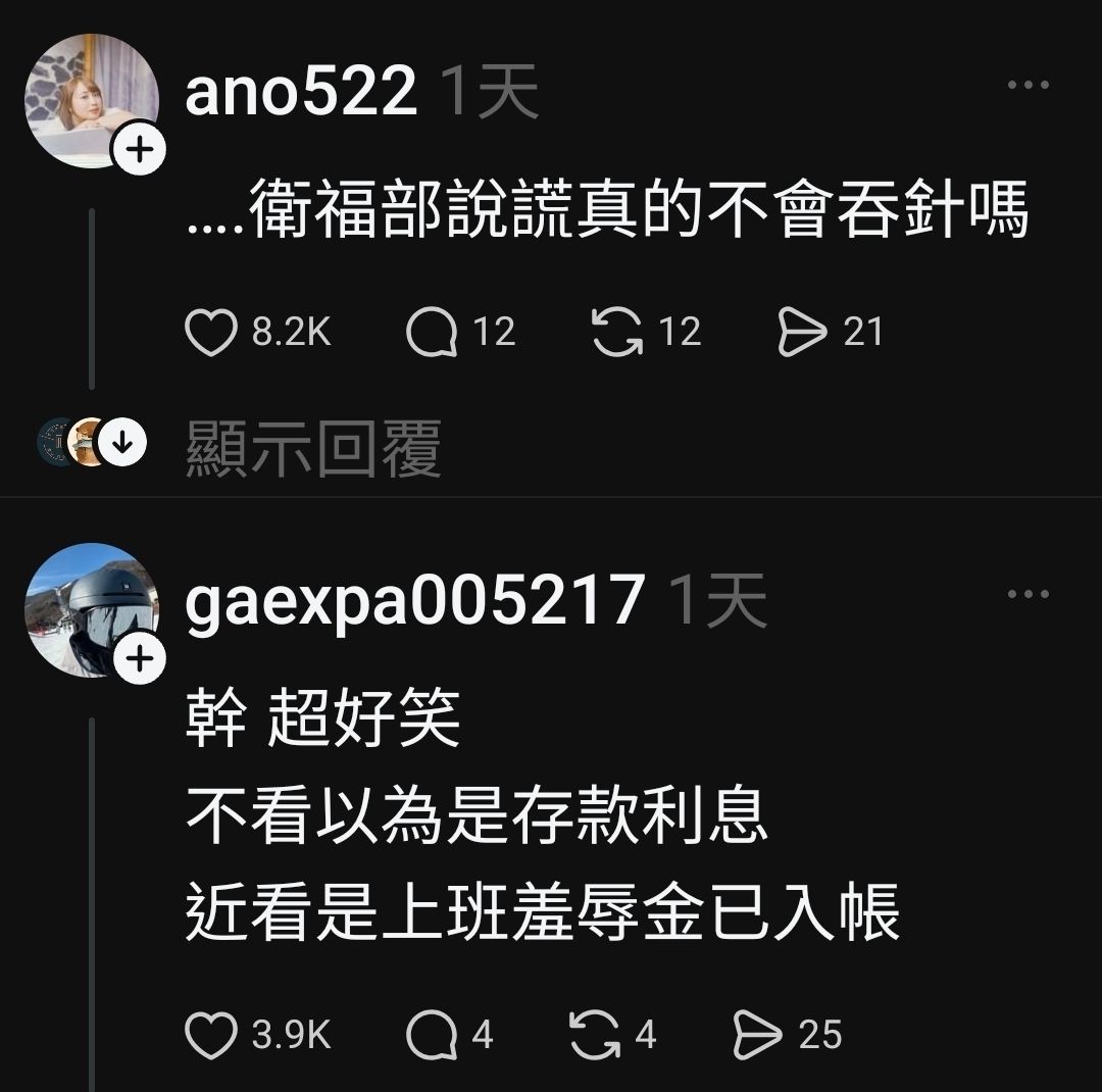 [問卦] 脆熱議：三班護病比獎勵金出爐！！！ - 八卦 - PTT.BEST 批踢踢爆文 2