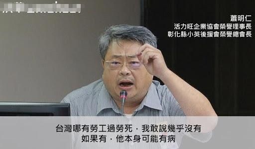 [新聞] 高雄長庚骨科醫師許傑程醫院倒下 葉客膜 - 八卦 - PTT.BEST 批踢踢爆文 2