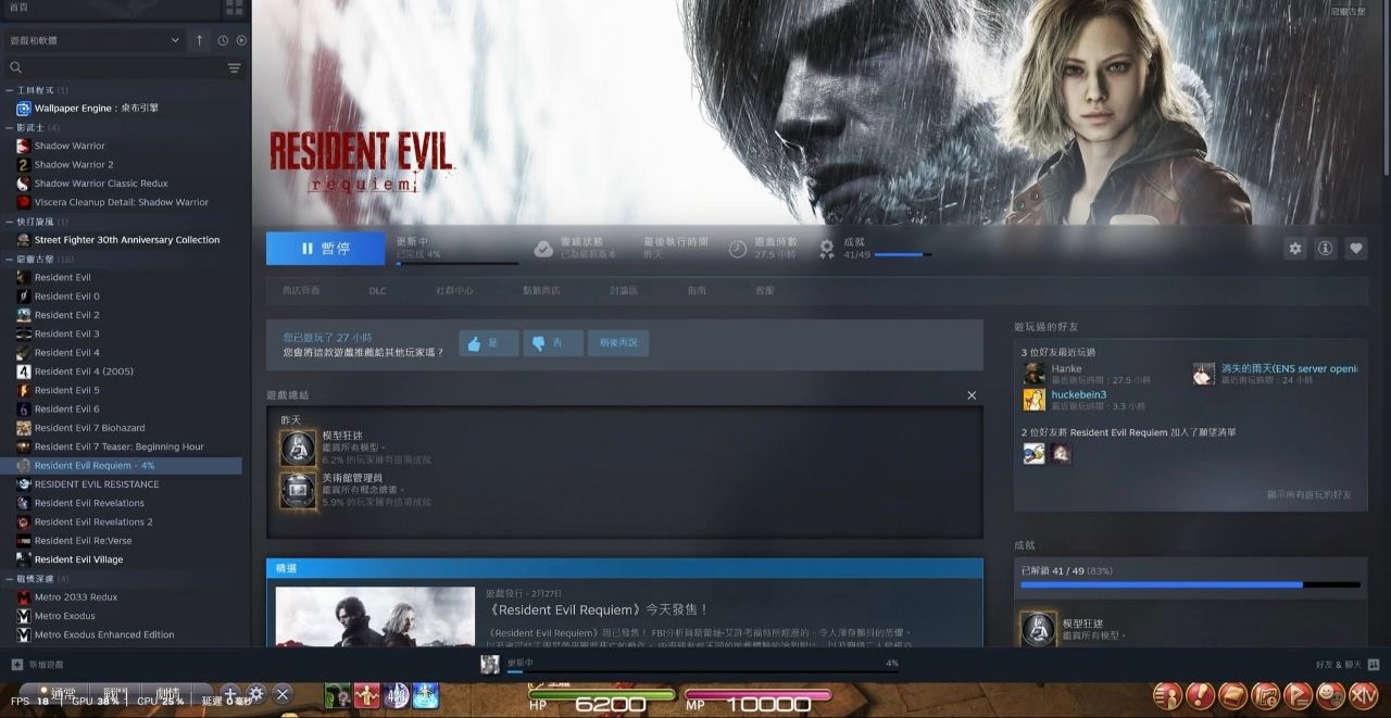 [閒聊] 1億2千萬日圓的暴君划算嗎？ - 希洽 - PTT.BEST 批踢踢爆文