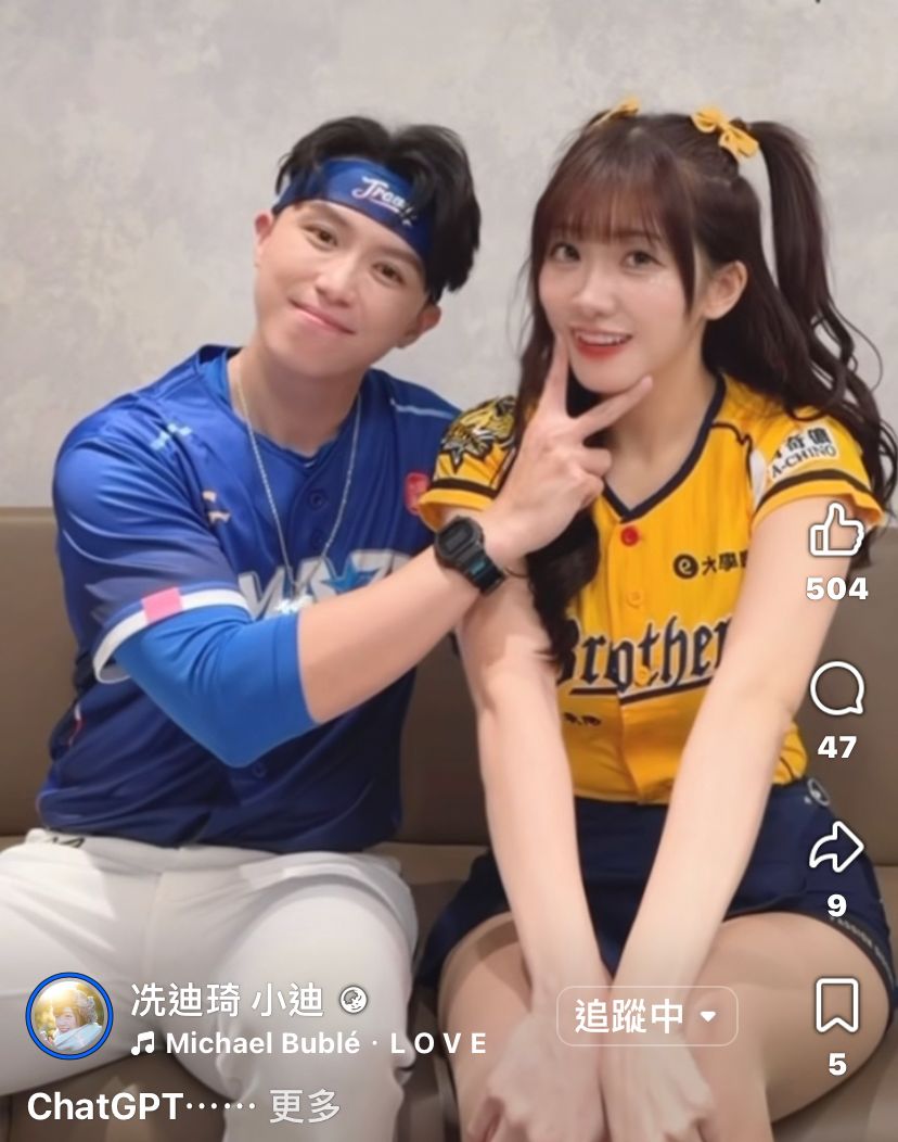 [閒聊] 崔維斯X冼迪琦 - 4X - PTT.BEST 批踢踢爆文 3