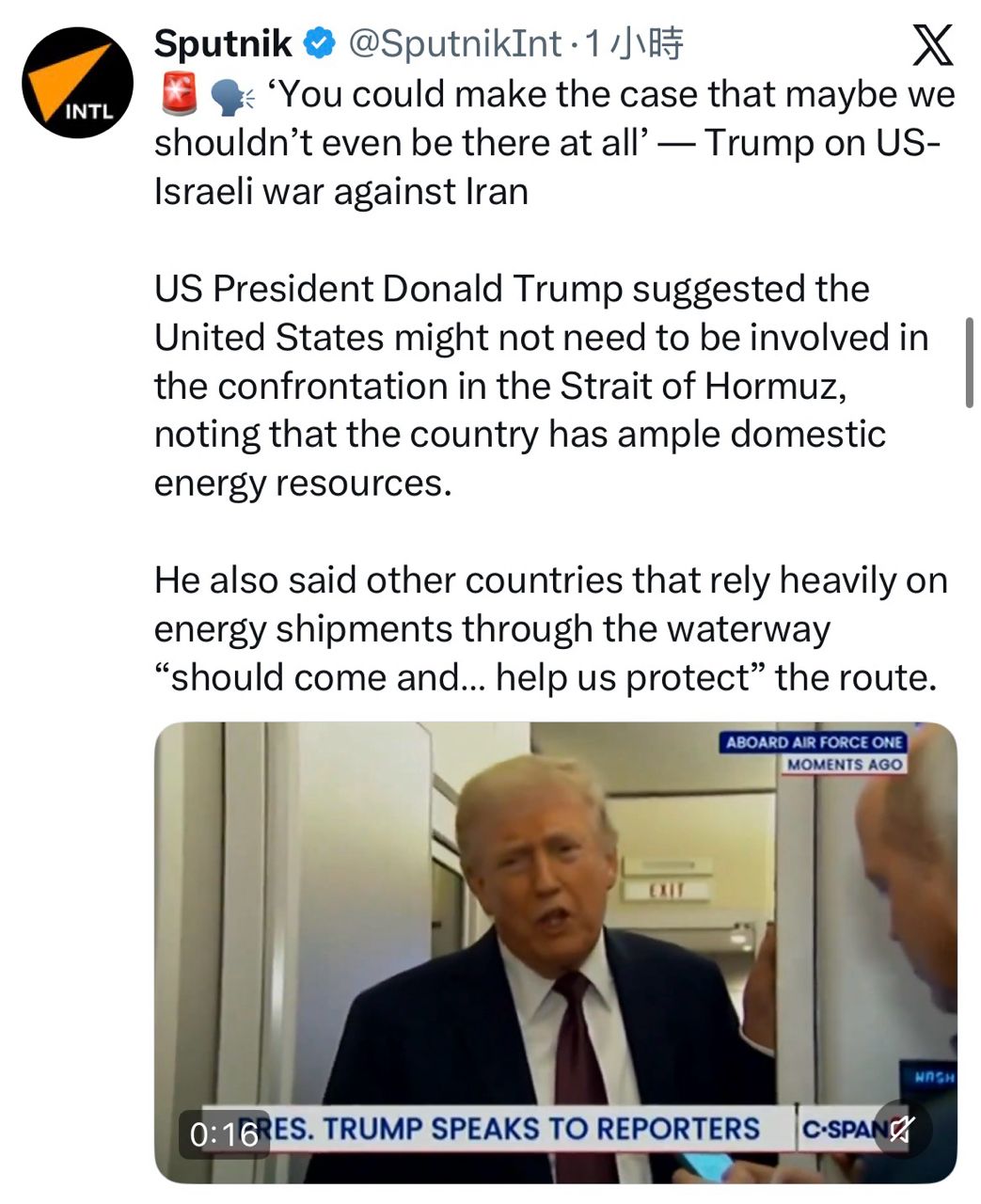 [問卦] 川普：美國根本不需要保護荷姆茲海峽 - 八卦 - PTT.BEST 批踢踢爆文