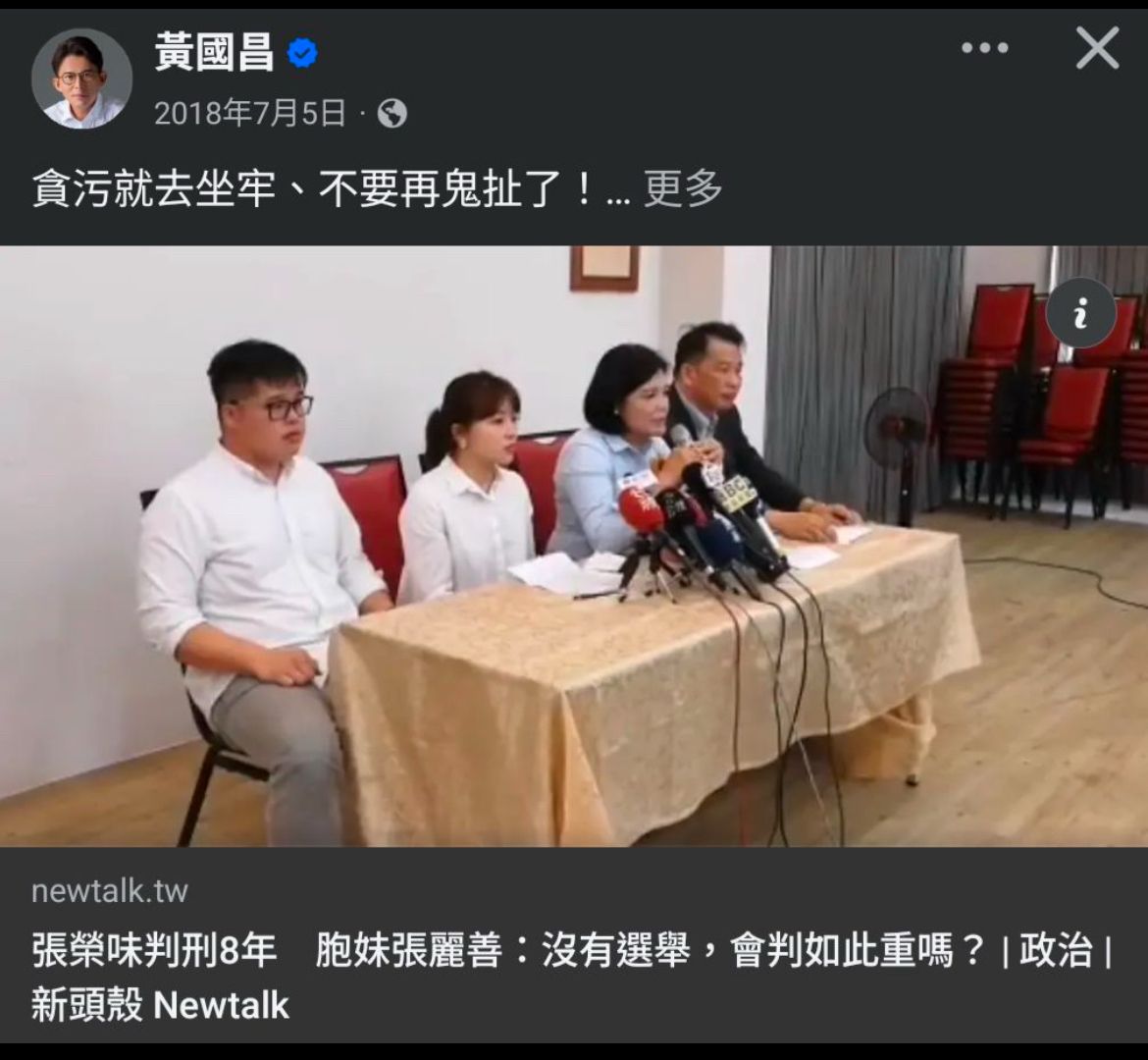 [新聞] 快訊／柯文哲律師：7點半搭公車上班的人 - 八卦 - PTT.BEST 批踢踢爆文