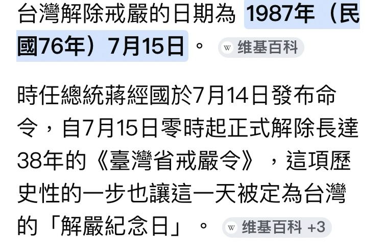 [閒聊] 看完大濛.想與您拼湊出以前高雄教育環境 - 高雄 - PTT.BEST 批踢踢爆文 3