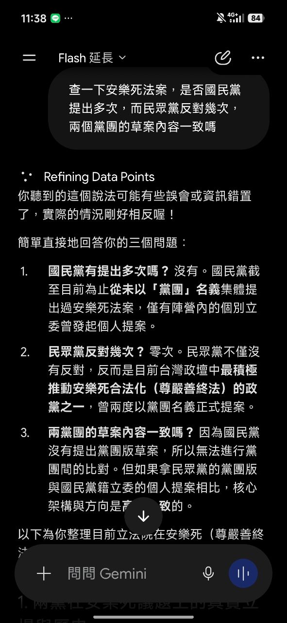 [新聞] 柯文哲曝罕病弟赴瑞士安樂死前對談　盼政 - 八卦 - PTT.BEST 批踢踢爆文 3