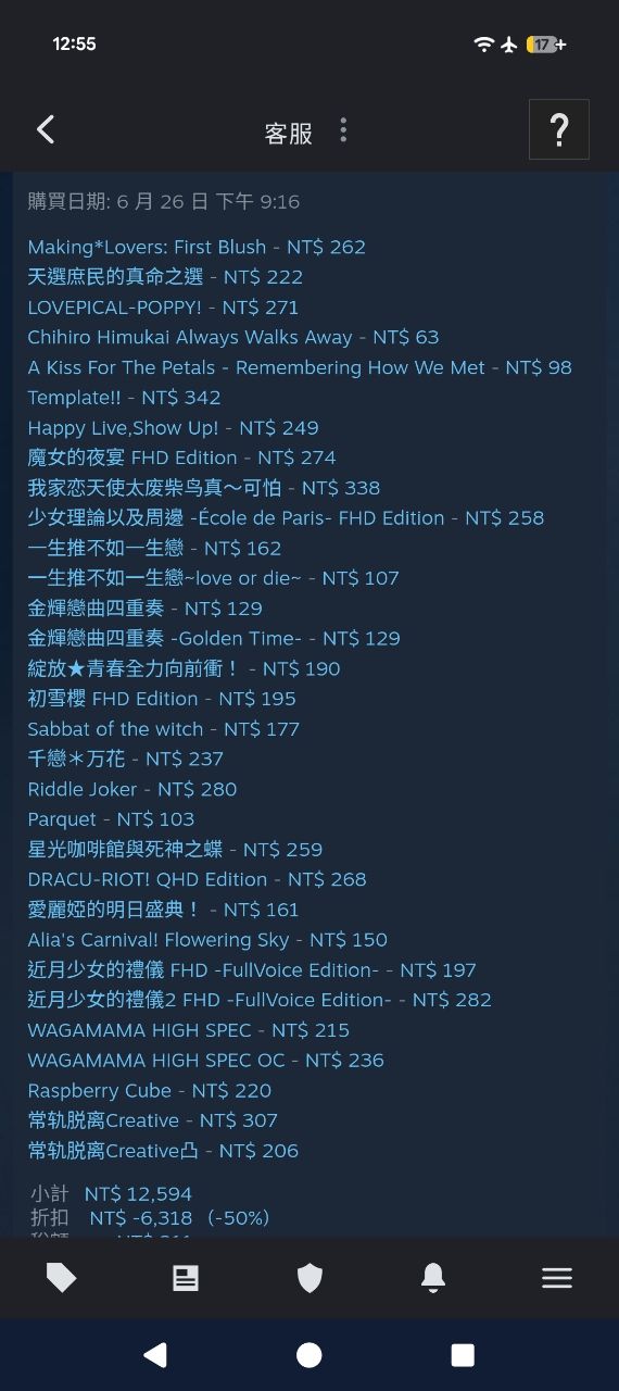 [閒聊] steam夏特買了什麼呀? - 希洽 - PTT.BEST 批踢踢爆文