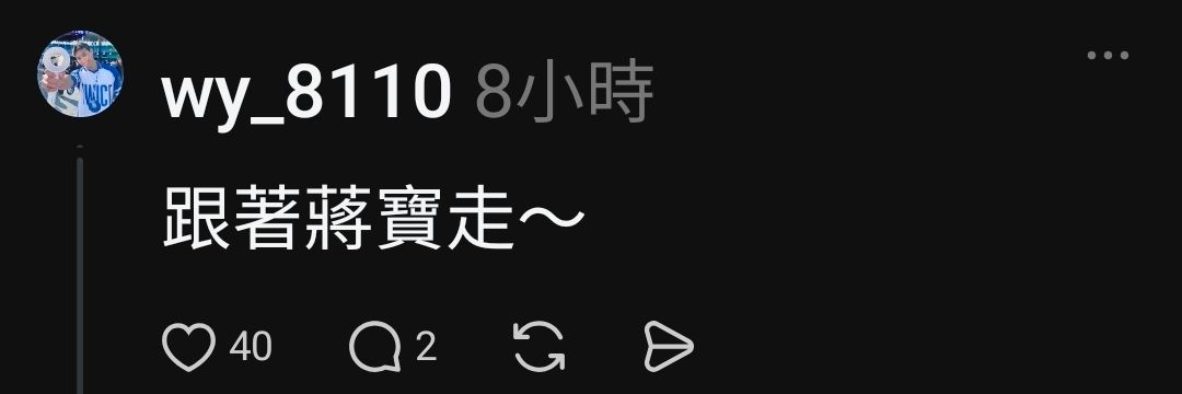 [問卦] 慟！台派開始出征蔣二寶！ - 八卦 - PTT.BEST 批踢踢爆文 2