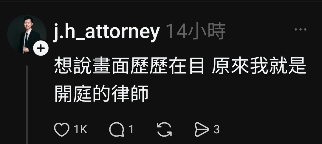 [問卦] 慟！法官兼書記官真的來了！ - 八卦 - PTT.BEST 批踢踢爆文 2