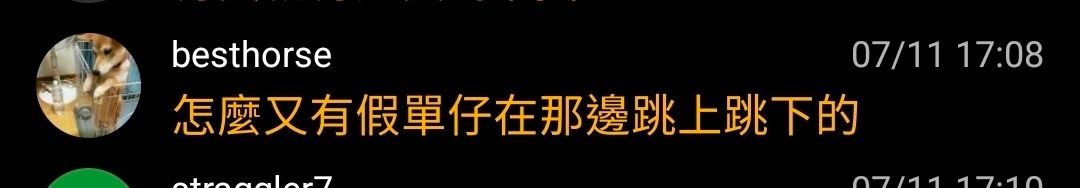[新聞] 新青安變炒房神器?2,897件轉售、四成半 - 房屋 - PTT.BEST 批踢踢爆文