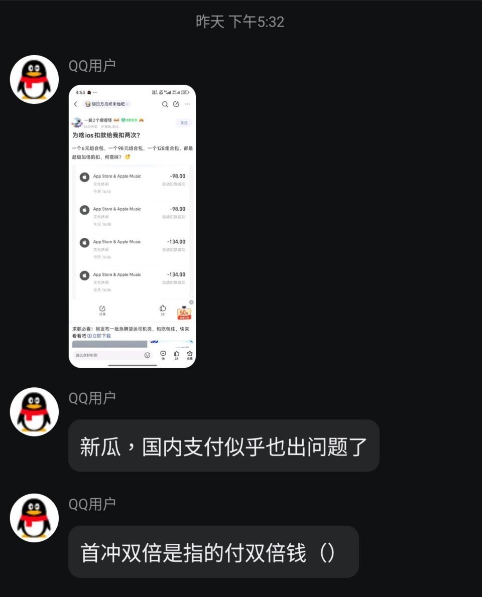 [閒聊] 俊C vs 鷹角 哪一趴比較嚴重? - 希洽 - PTT.BEST 批踢踢爆文