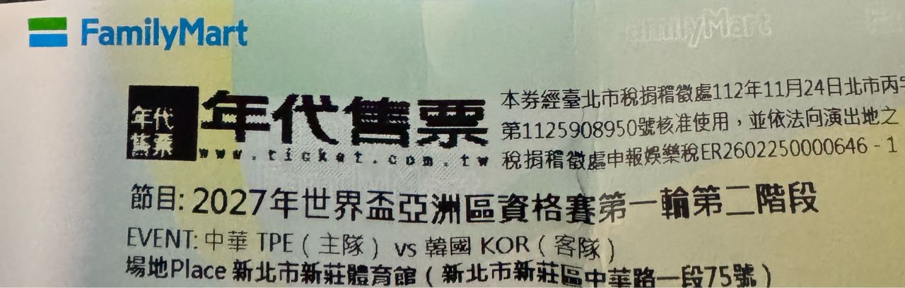 [心得] 台韓賽後心得 - 台籃 - PTT.BEST 批踢踢爆文