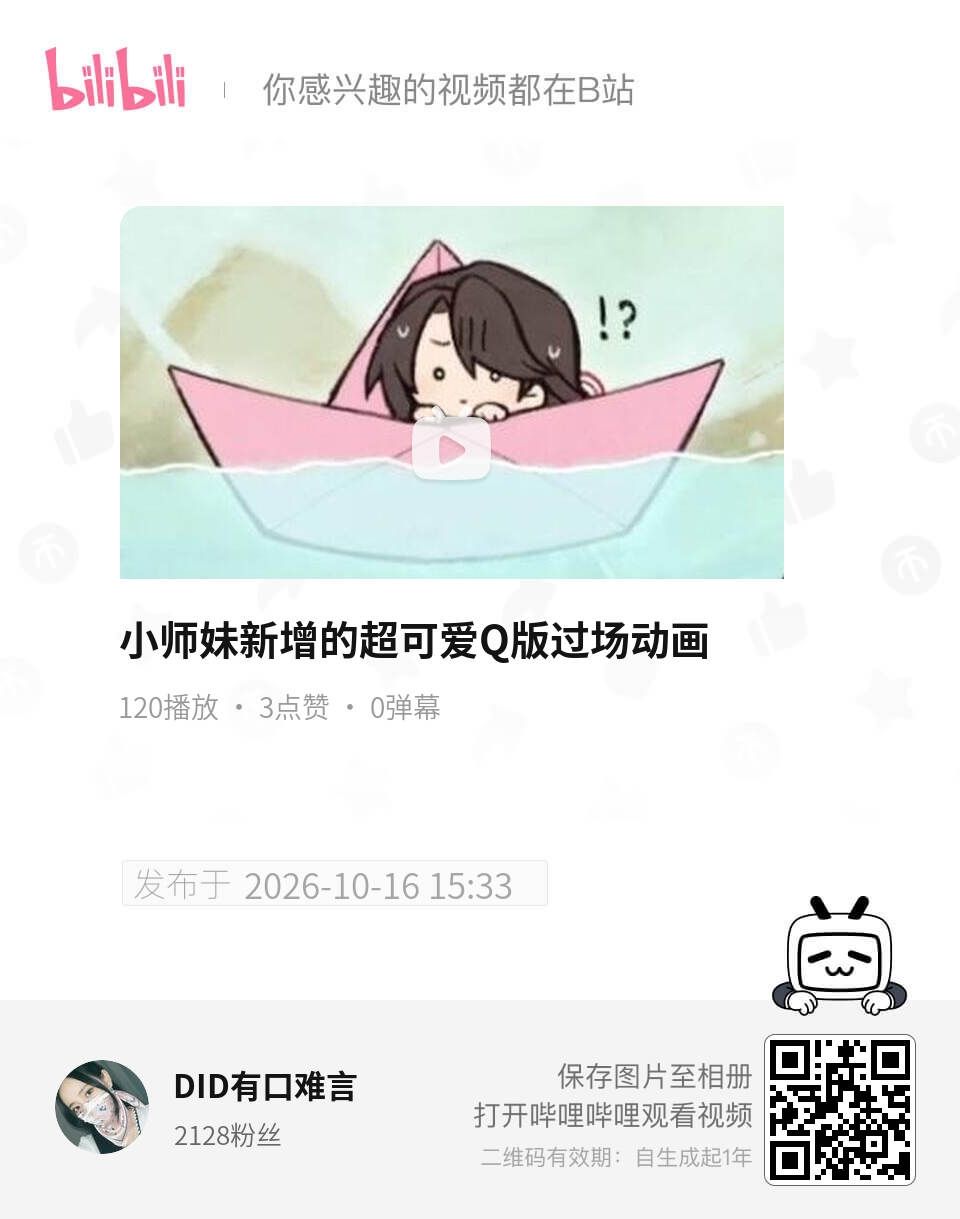 [活俠] 小師妹線新增大師兄6大惡行（雷） - 希洽 - PTT.BEST 批踢踢爆文
