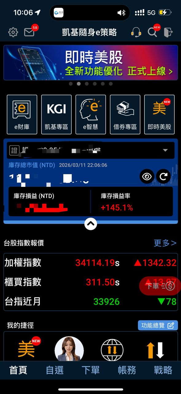 [互動] 老祖宗 保佑我（互動送火炬） - 暗黑 - PTT.BEST 批踢踢爆文 2
