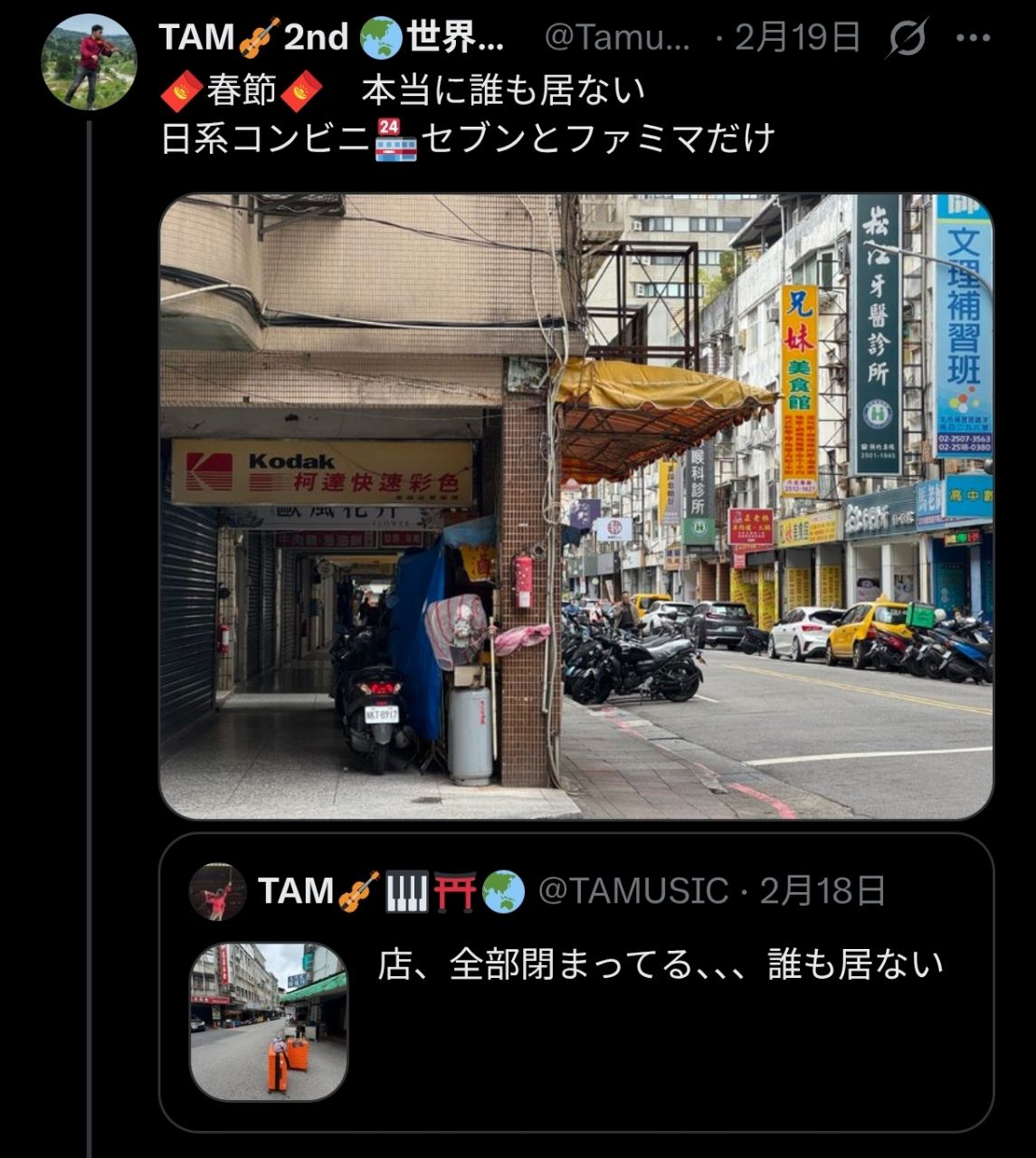 [閒聊] 日本人：台灣旅宿這價格正常嗎？ - 希洽 - PTT.BEST 批踢踢爆文 2