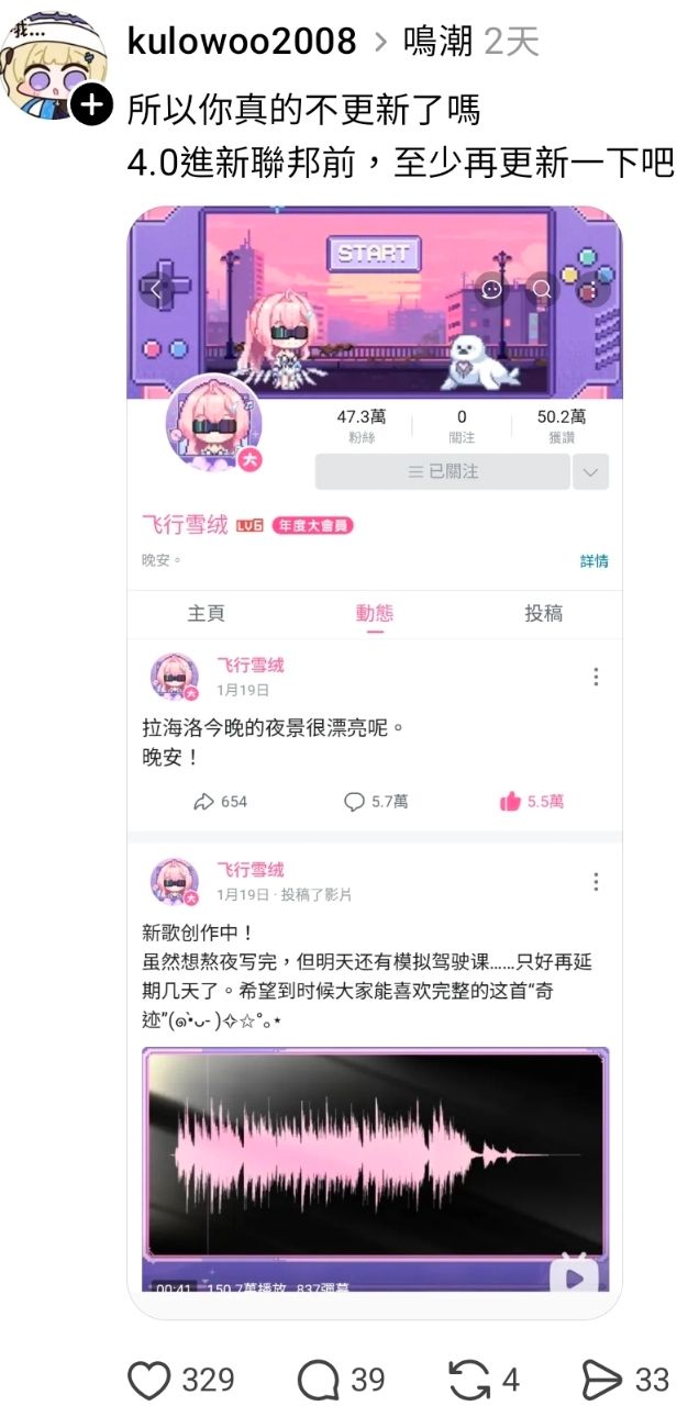 [閒聊] 鳴潮劇情戲份的轉變及心得 - 希洽 - PTT.BEST 批踢踢爆文