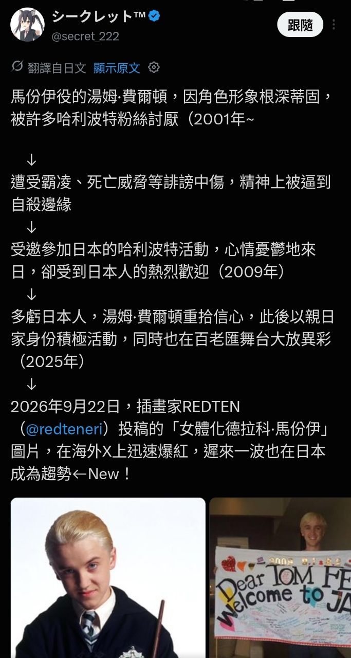 [閒聊] 電影馬份是神選角嗎？ - 希洽 - PTT.BEST 批踢踢爆文