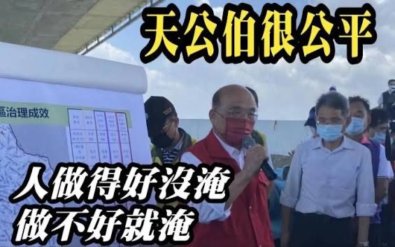 [新聞] 紐約暴雨「道路變汪洋」！　民眾驚呼：情 - 八卦 - PTT.BEST 批踢踢爆文