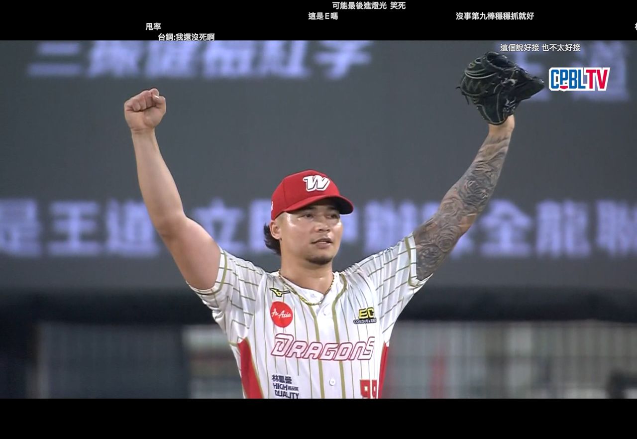 [LIVE] CPBL例行賽#339 台鋼 VS 味全 @天母 - 棒球 - PTT.BEST 批踢踢爆文 3