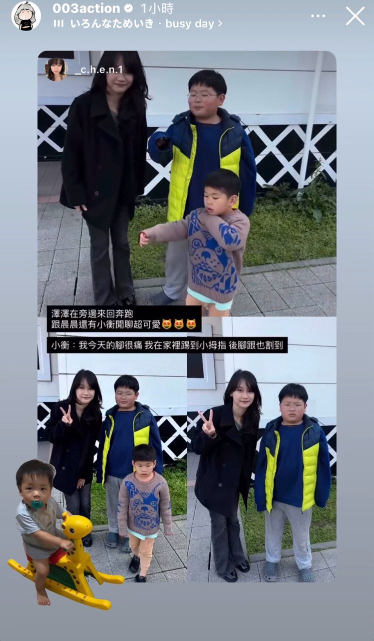 [問卦] 晨晨也變太胖了吧= = - 八卦 - PTT.BEST 批踢踢爆文