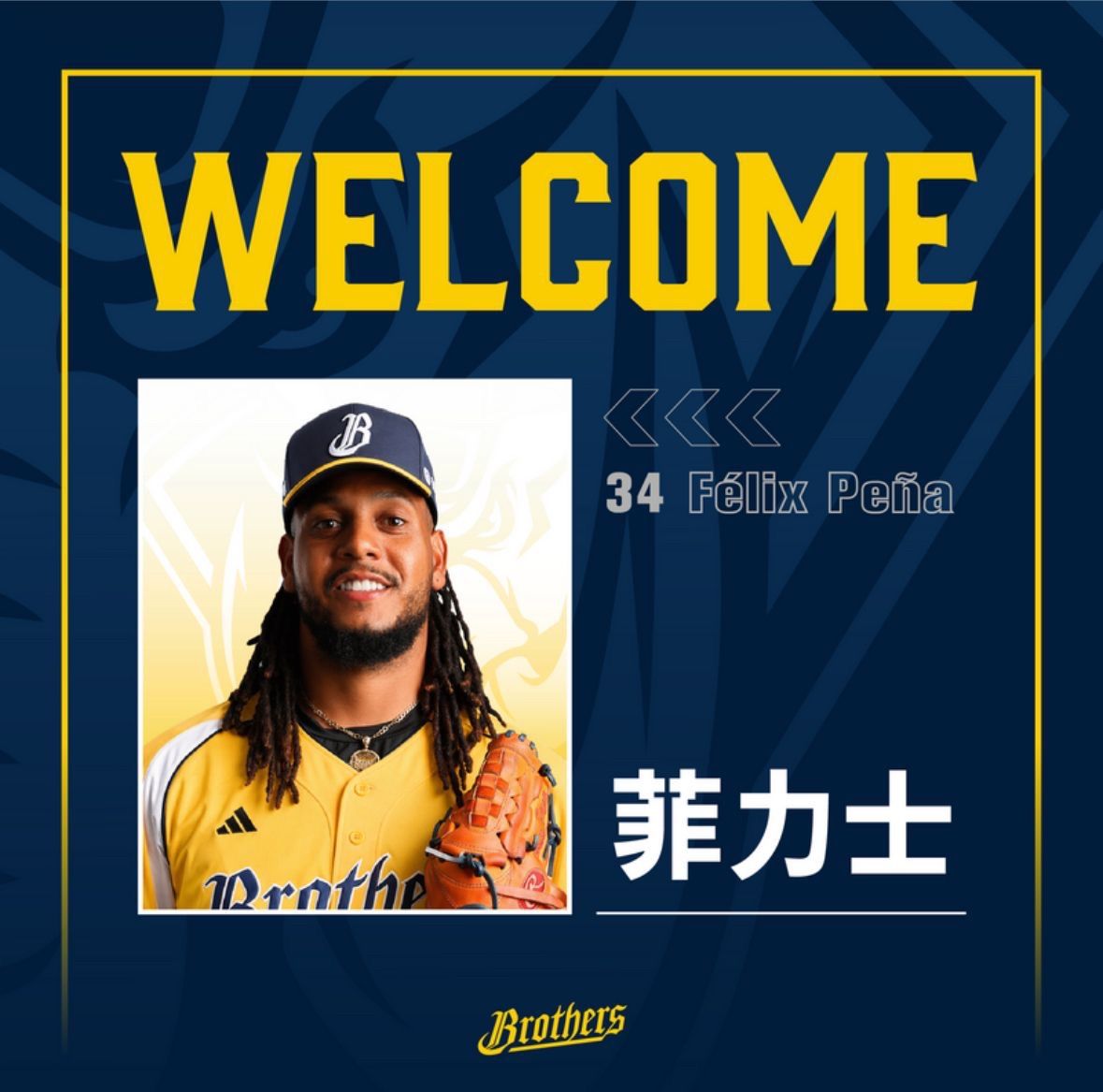 [分享] 中信兄弟簽下 菲力士(人已經來了) - 兄弟 - PTT.BEST 批踢踢爆文