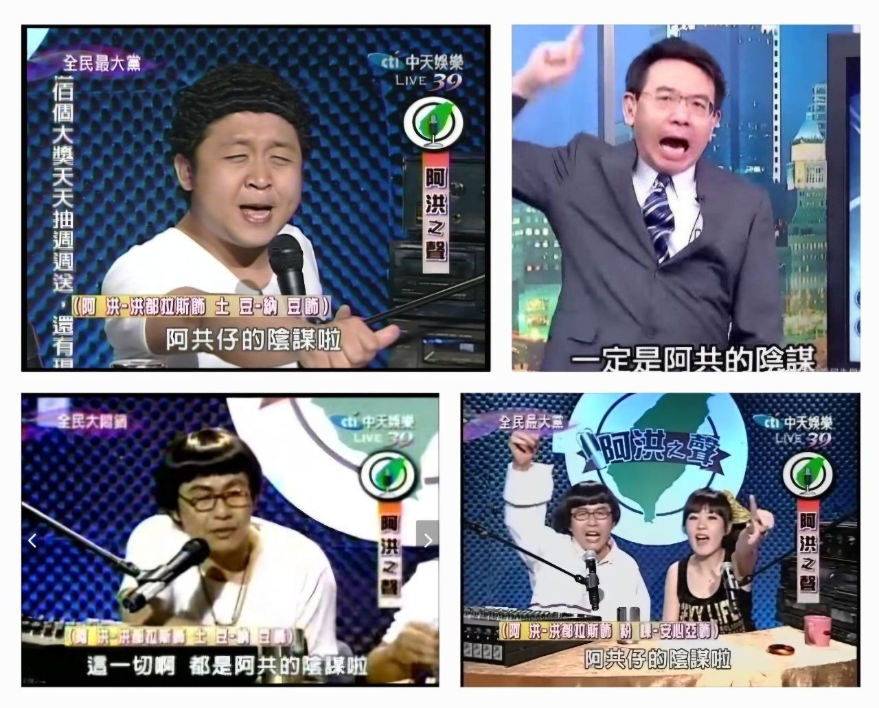 Re: [新聞] 矢板明夫遇襲　外交部：中國跨國鎮壓踐 - 八卦 - PTT.BEST 批踢踢爆文